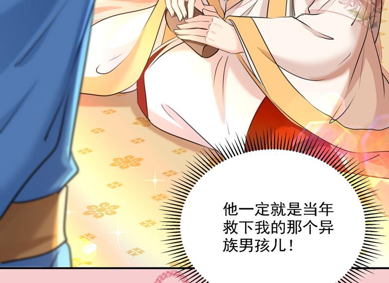 答应我，保护好自己30