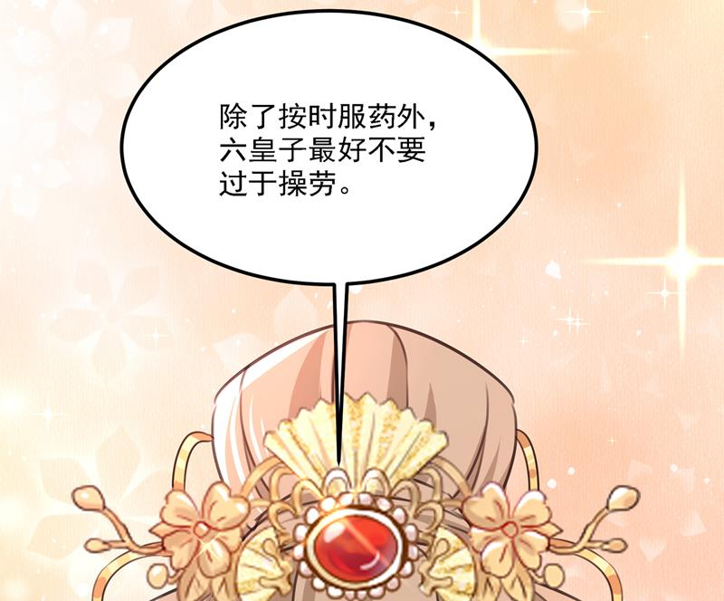 答应我，保护好自己32