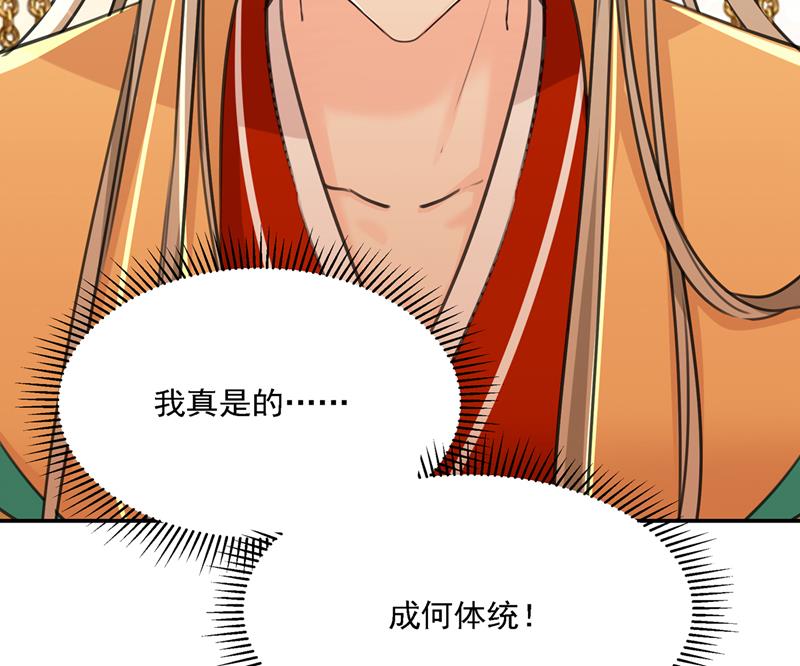 答应我，保护好自己34
