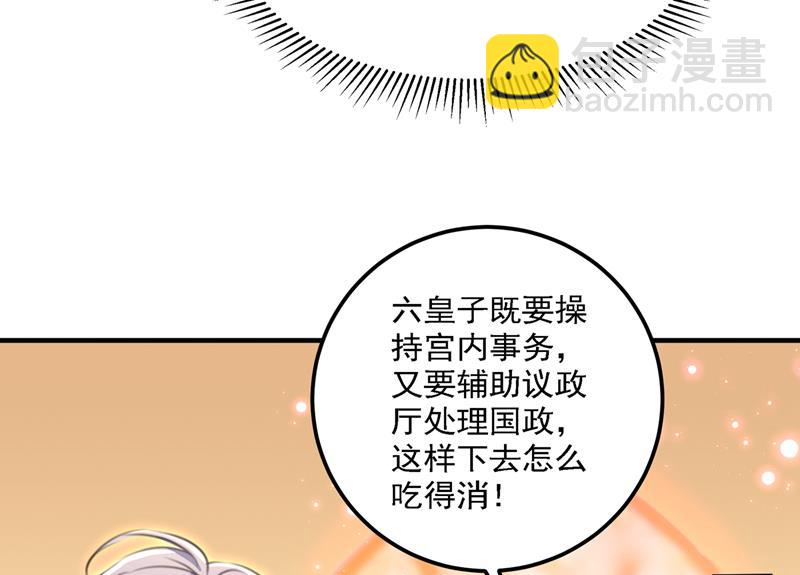 答应我，保护好自己35