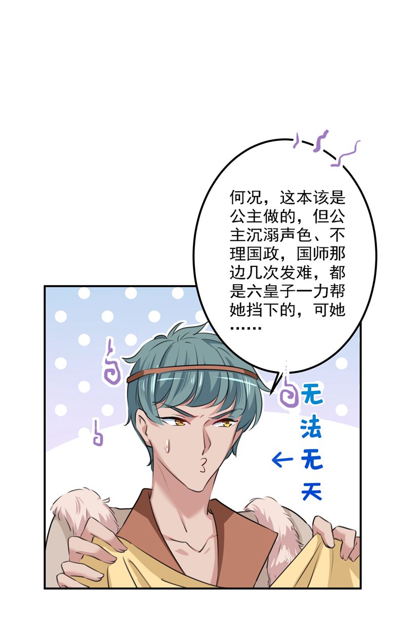 答应我，保护好自己41