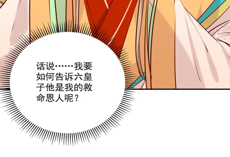 答应我，保护好自己55