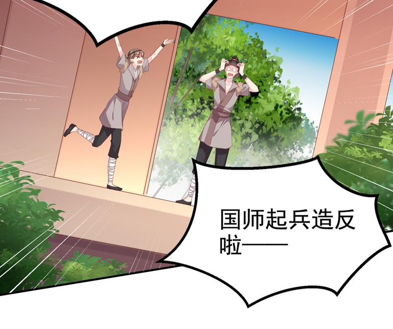 答应我，保护好自己58