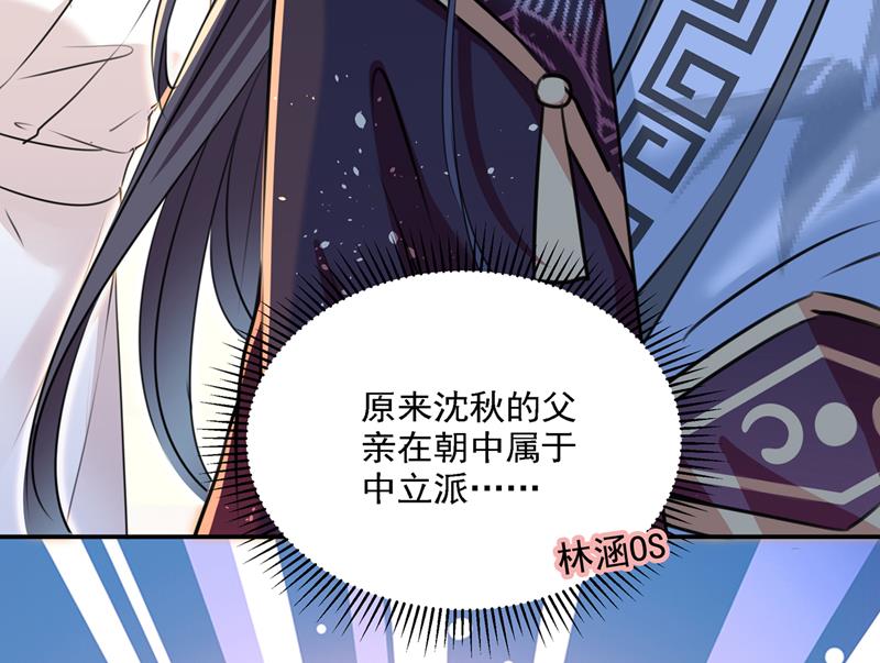 答应我，保护好自己6
