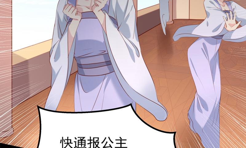 答应我，保护好自己60