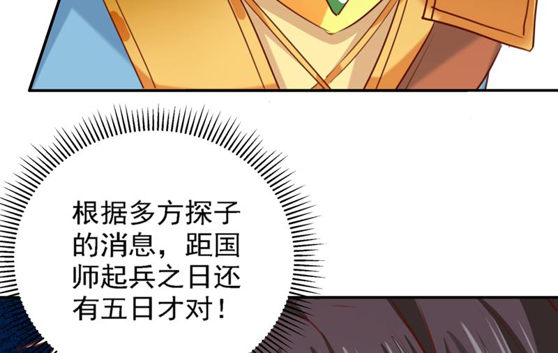 答应我，保护好自己65