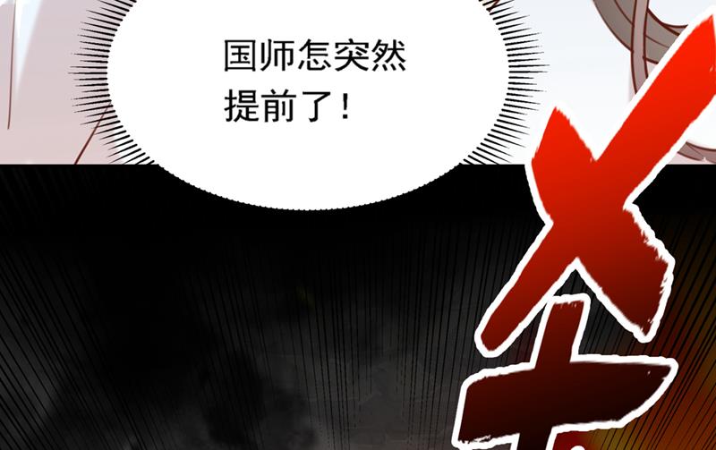 答应我，保护好自己68