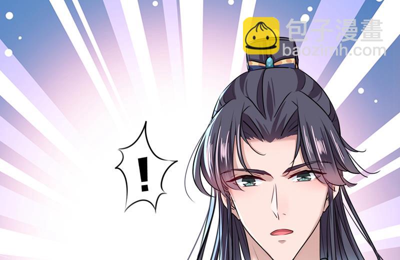 答应我，保护好自己7