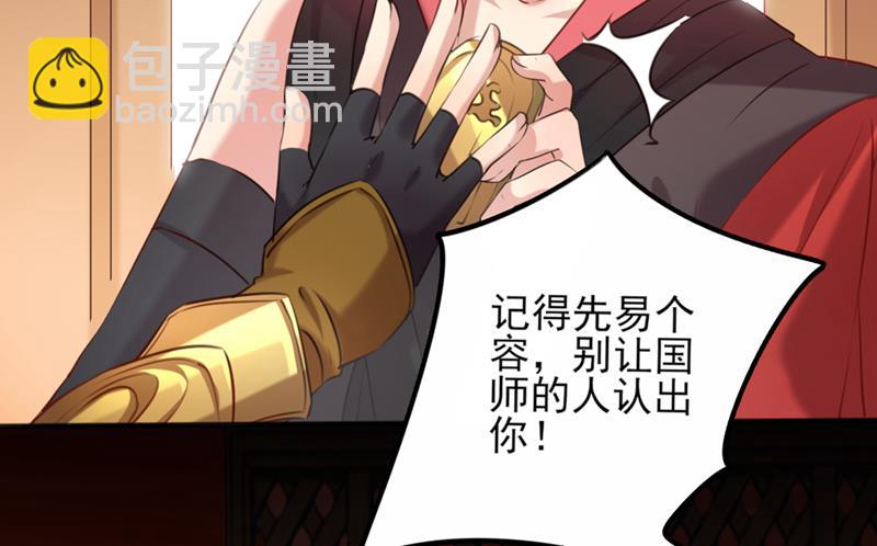 我同你无话可说15