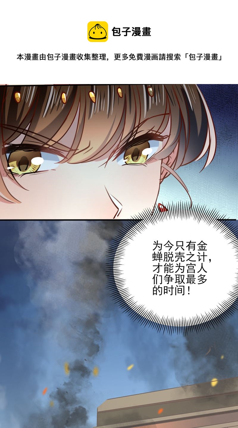 我同你无话可说19