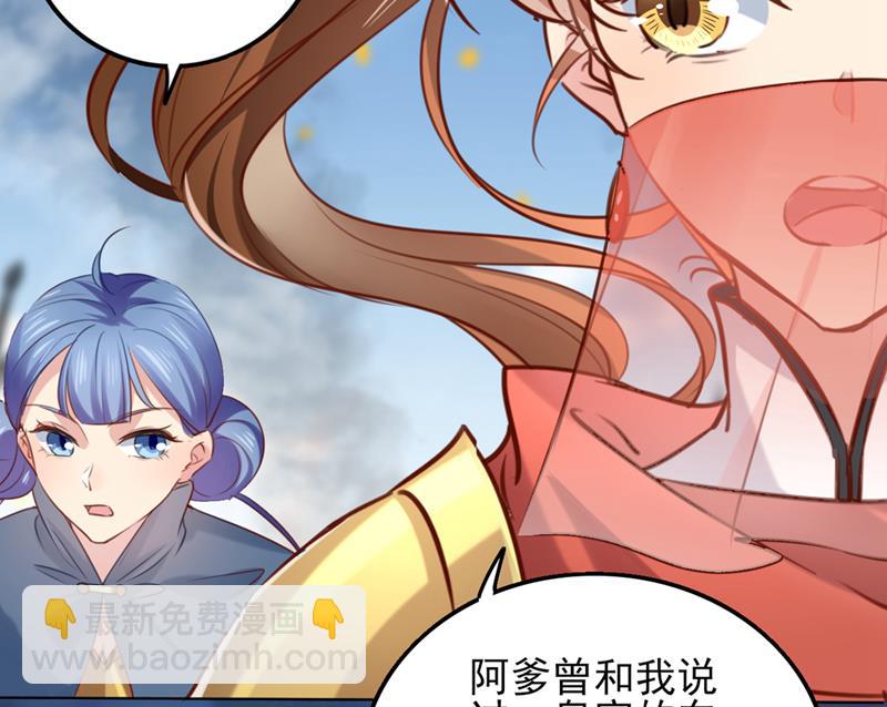 我同你无话可说24