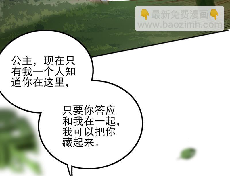 我同你无话可说40
