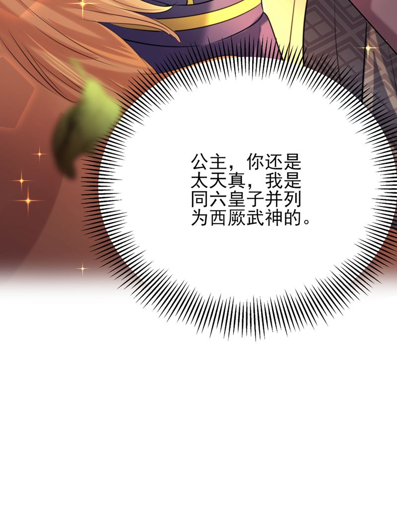 我同你无话可说55