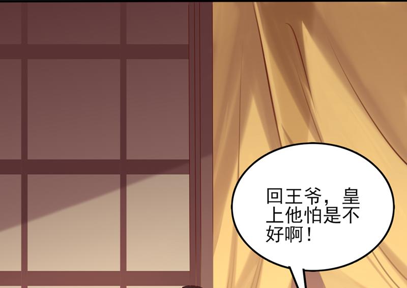 我同你无话可说62