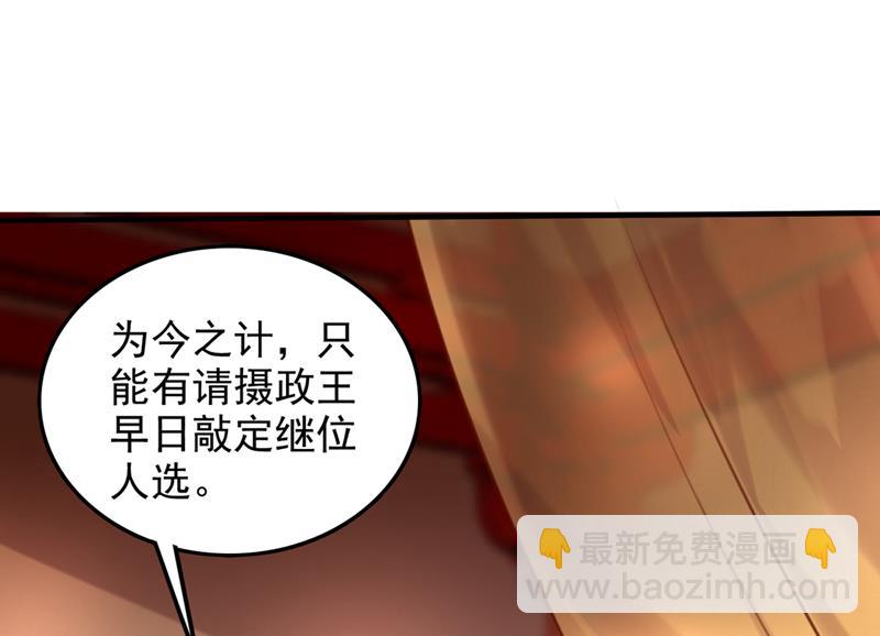 我同你无话可说65