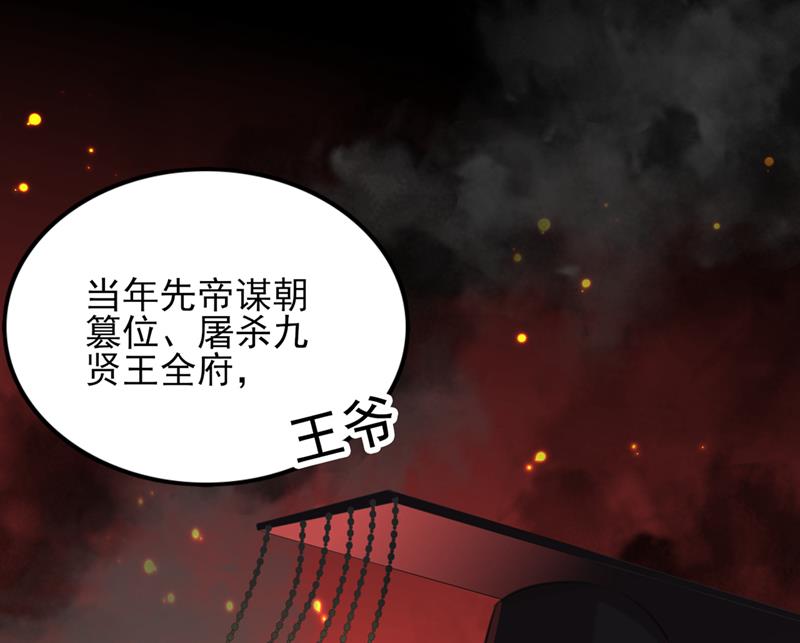 我同你无话可说74