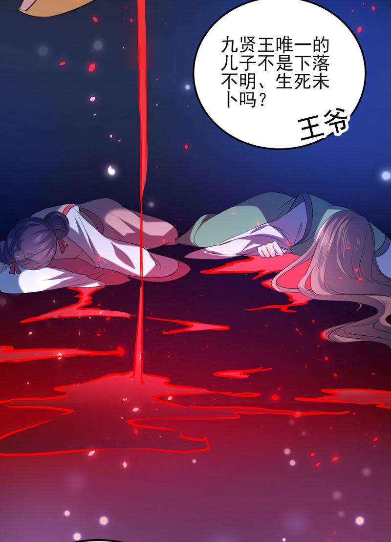我同你无话可说77