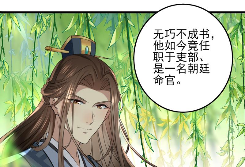 我同你无话可说79