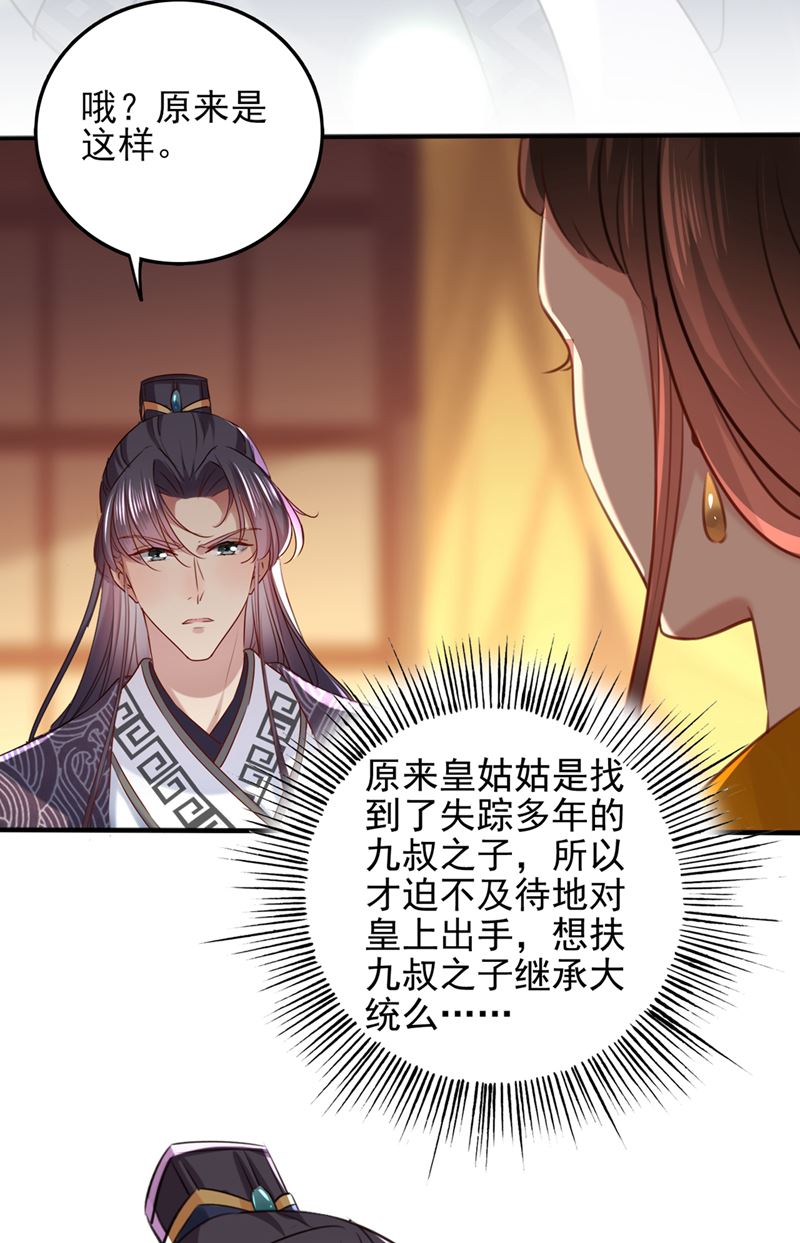 我同你无话可说82
