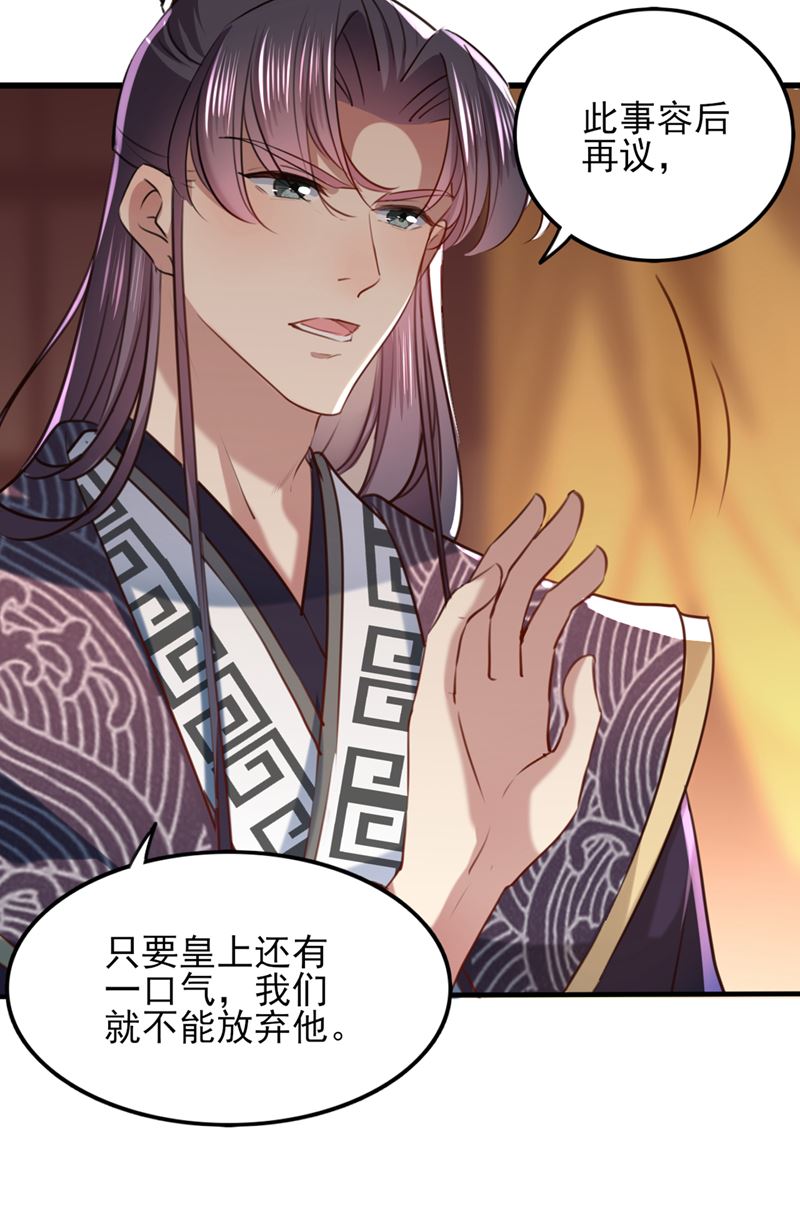 我同你无话可说83