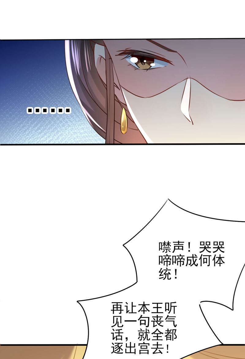 我同你无话可说84