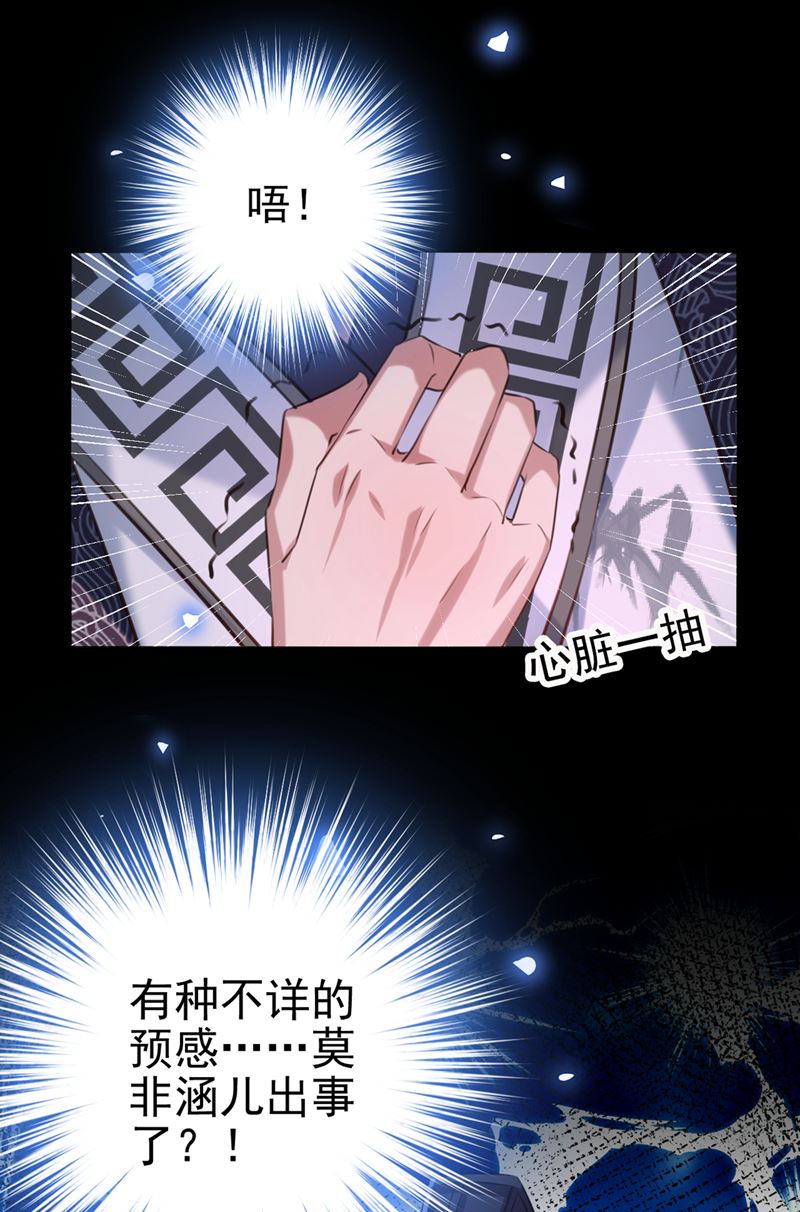 我同你无话可说86