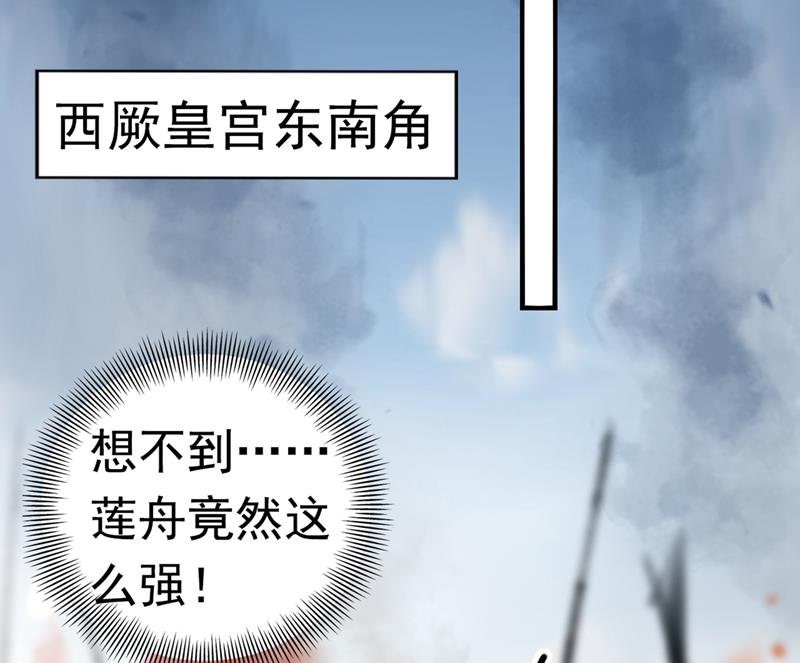 原来你是这么看我的16