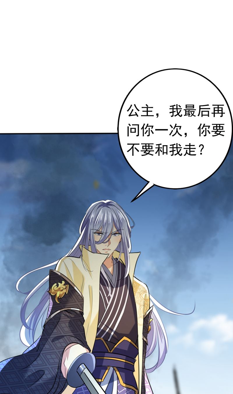 原来你是这么看我的19