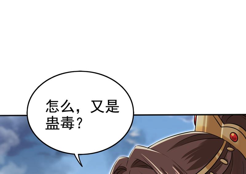 原来你是这么看我的27