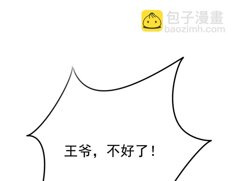 原来你是这么看我的3
