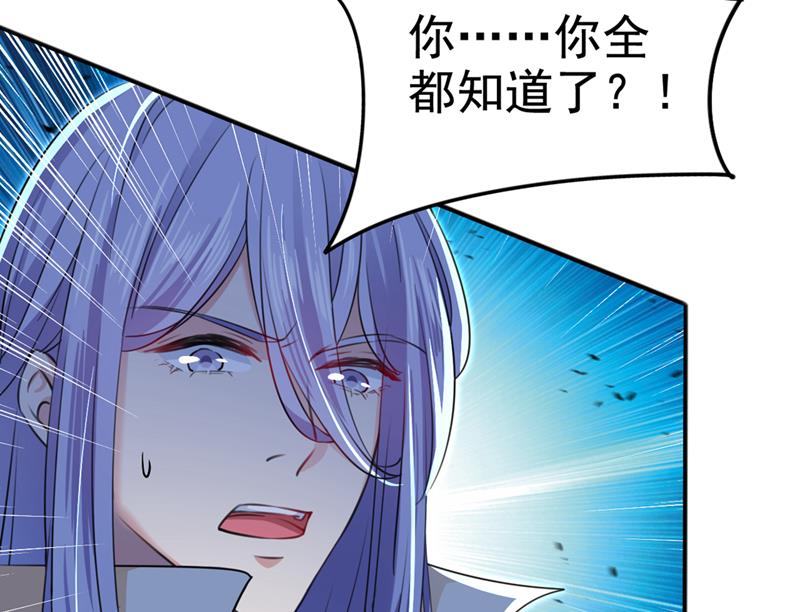 原来你是这么看我的30