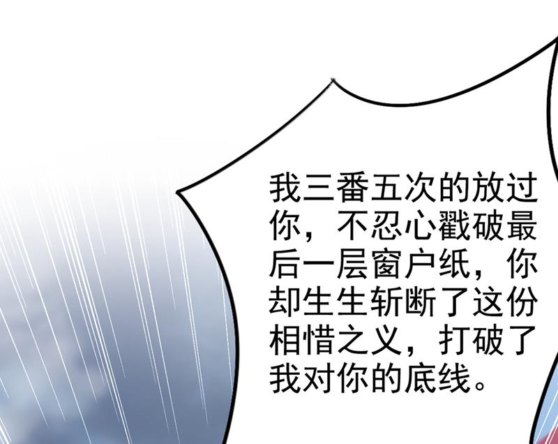 原来你是这么看我的33