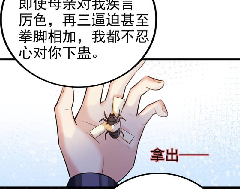 原来你是这么看我的39