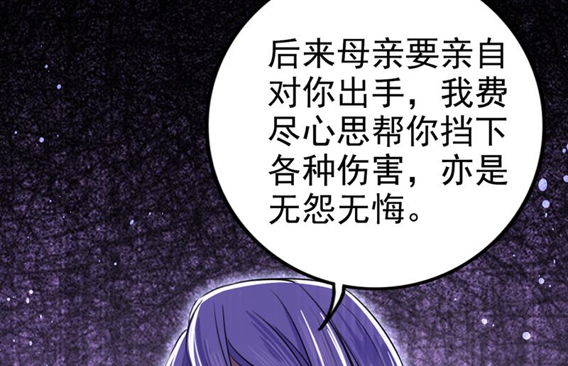 原来你是这么看我的40
