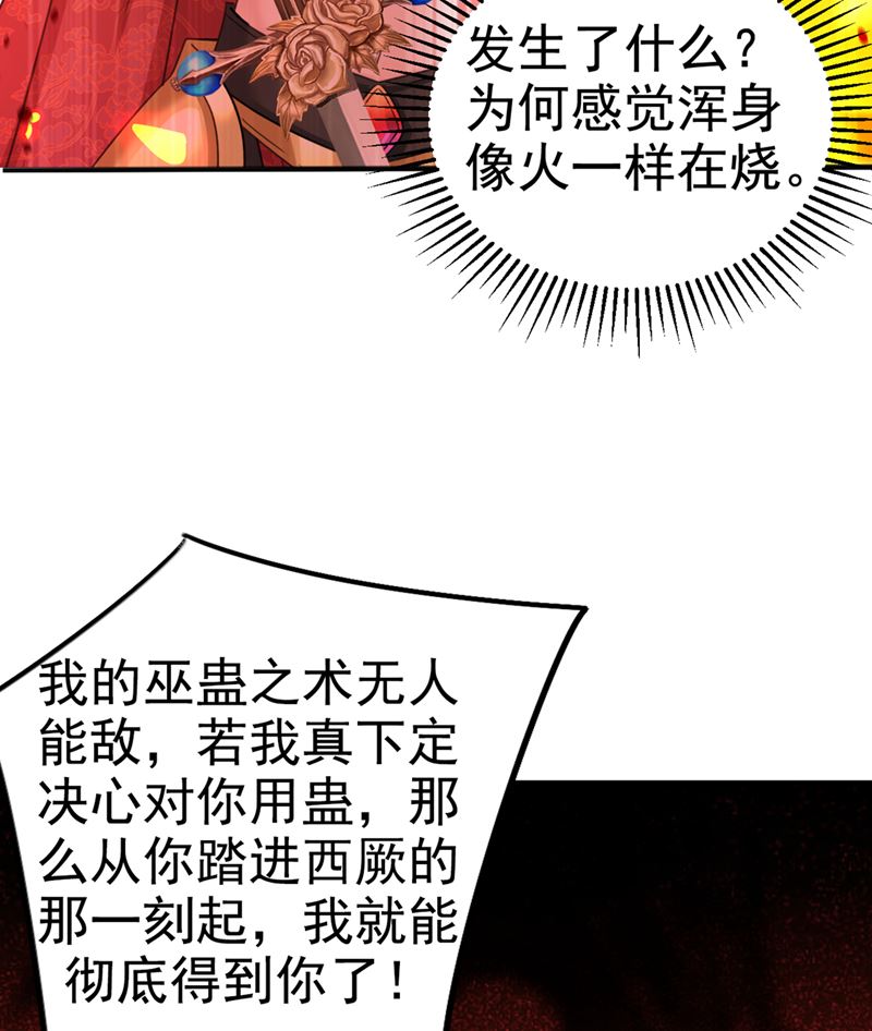 原来你是这么看我的50