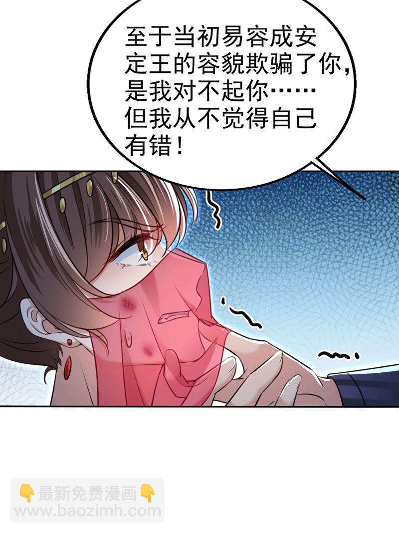 原来你是这么看我的54