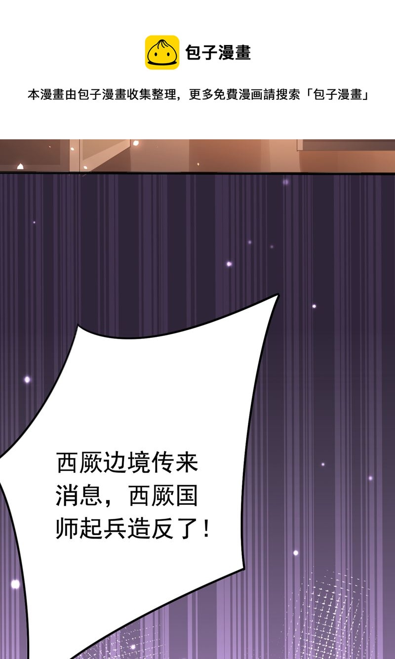 原来你是这么看我的6