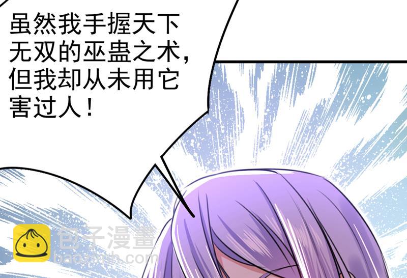 原来你是这么看我的60