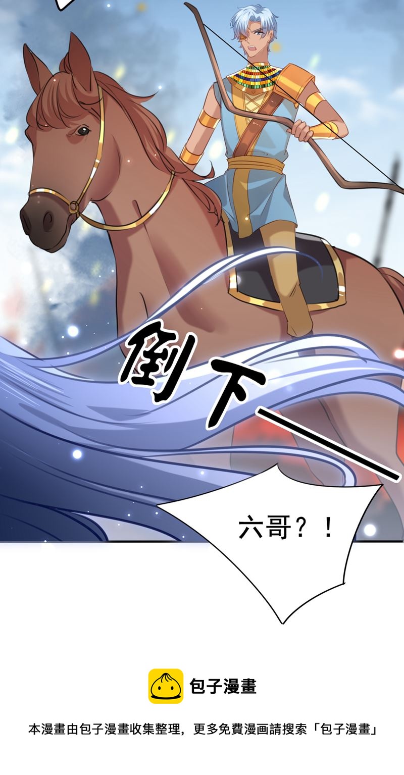 原来你是这么看我的76