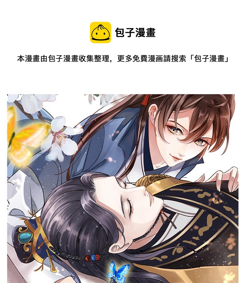 用你的血复活沐心0