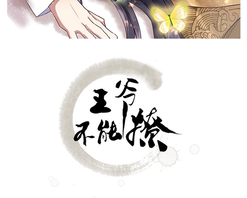 用你的血复活沐心1