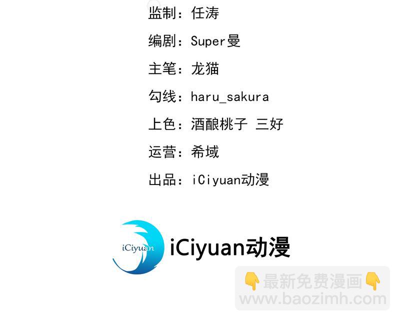 用你的血复活沐心2