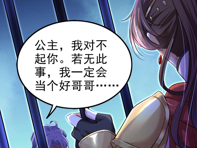 用你的血复活沐心35