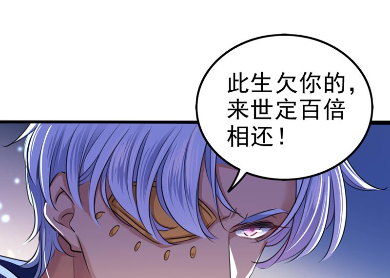 用你的血复活沐心37
