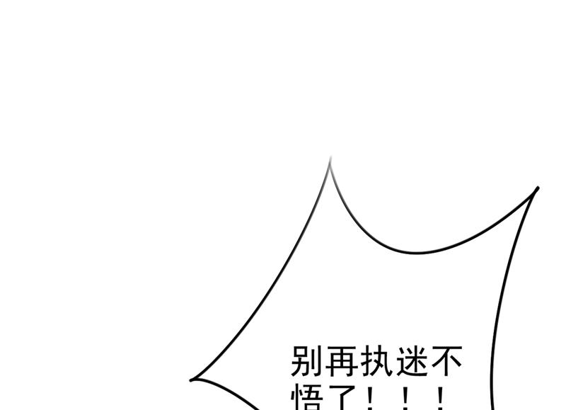 用你的血复活沐心43
