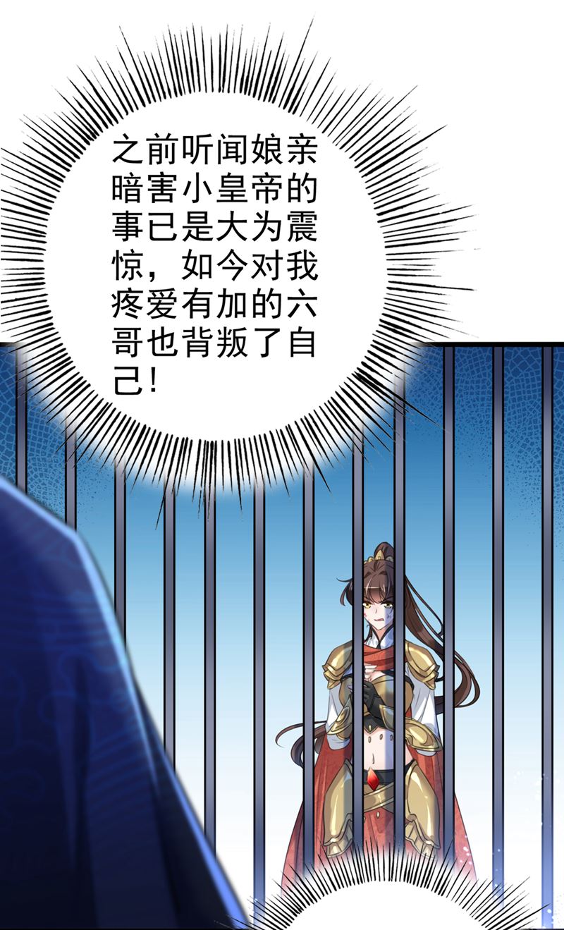 用你的血复活沐心46