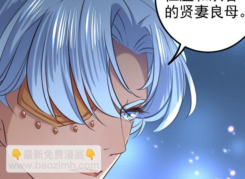 用你的血复活沐心5