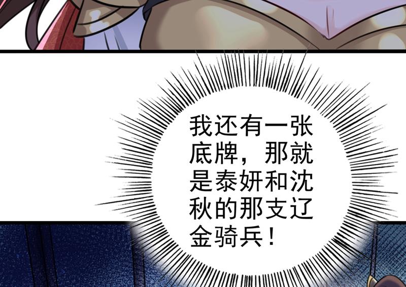 用你的血复活沐心54