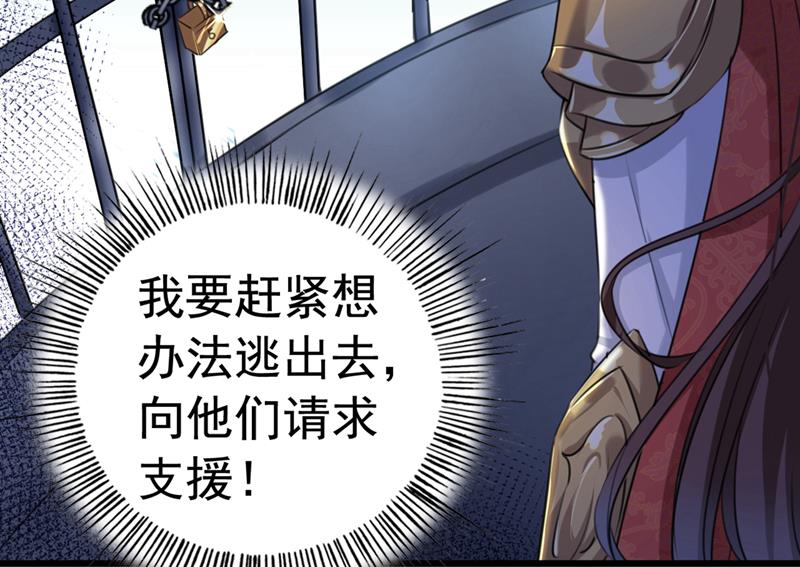 用你的血复活沐心56