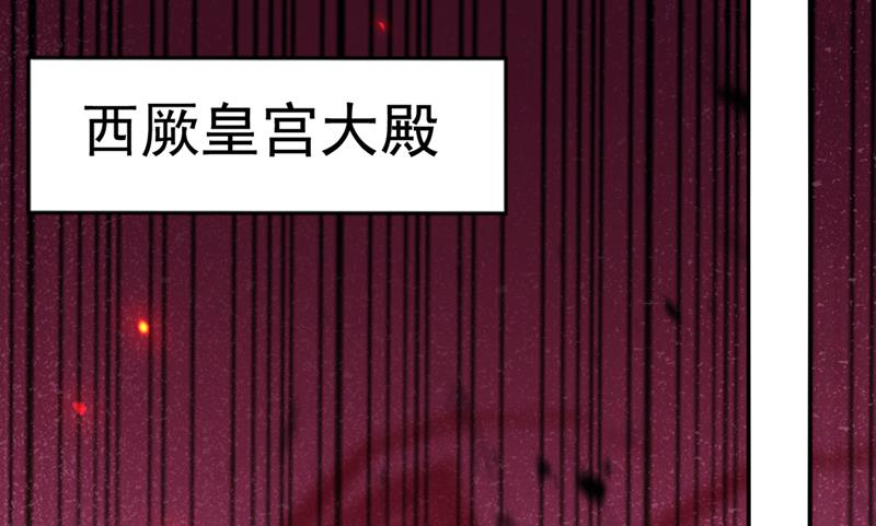 用你的血复活沐心59